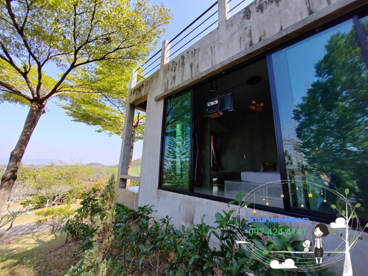 Apartmán Baan Suan Plearndara Wang Nam Khiao Exteriér fotografie
