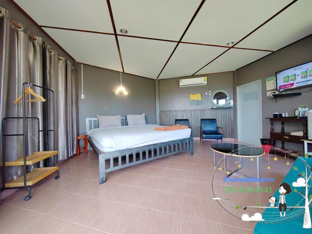 Apartmán Baan Suan Plearndara Wang Nam Khiao Exteriér fotografie