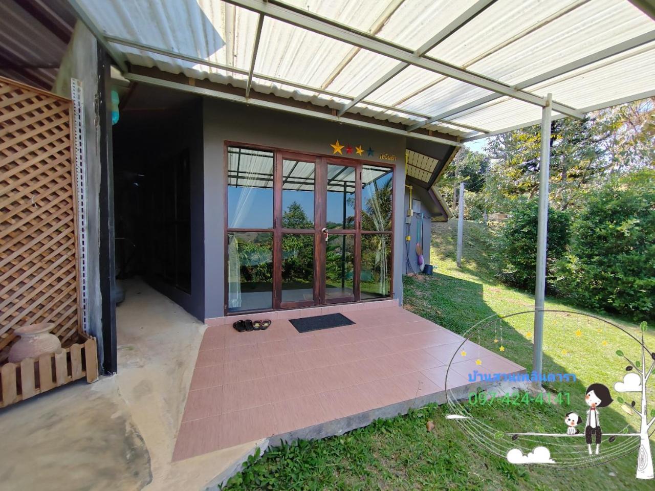 Apartmán Baan Suan Plearndara Wang Nam Khiao Exteriér fotografie