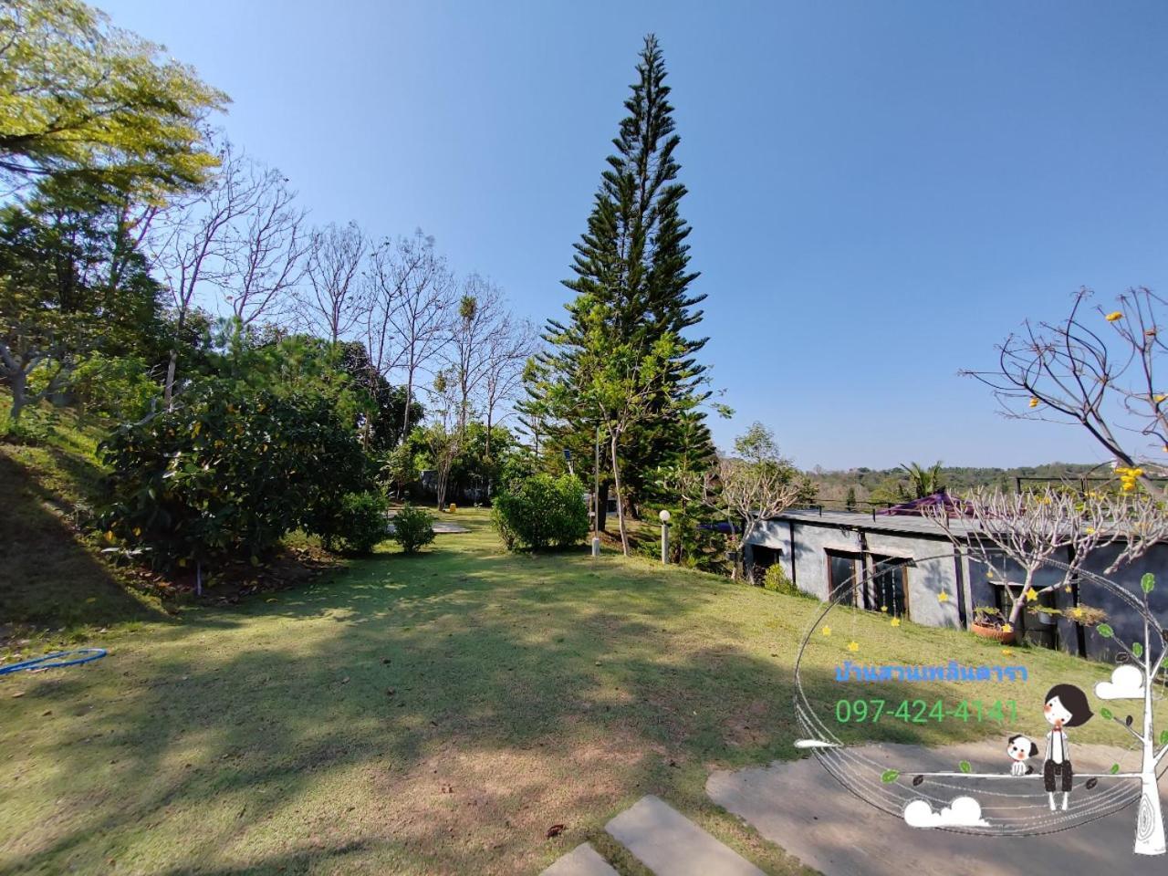Apartmán Baan Suan Plearndara Wang Nam Khiao Exteriér fotografie