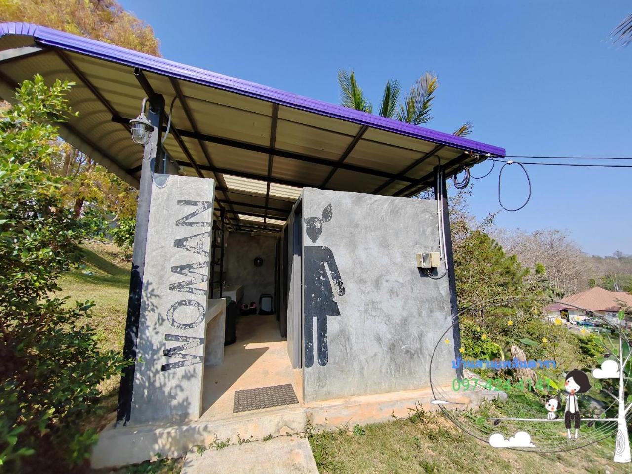 Apartmán Baan Suan Plearndara Wang Nam Khiao Exteriér fotografie